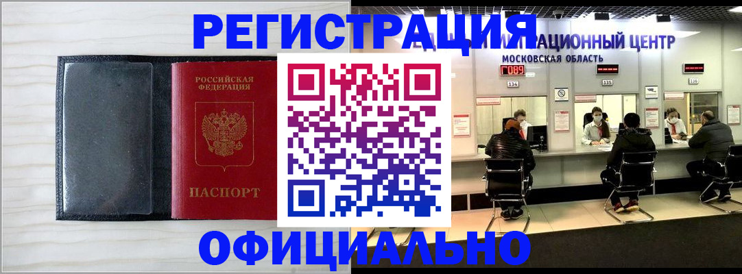 регистрация для дет. сада в Балашове