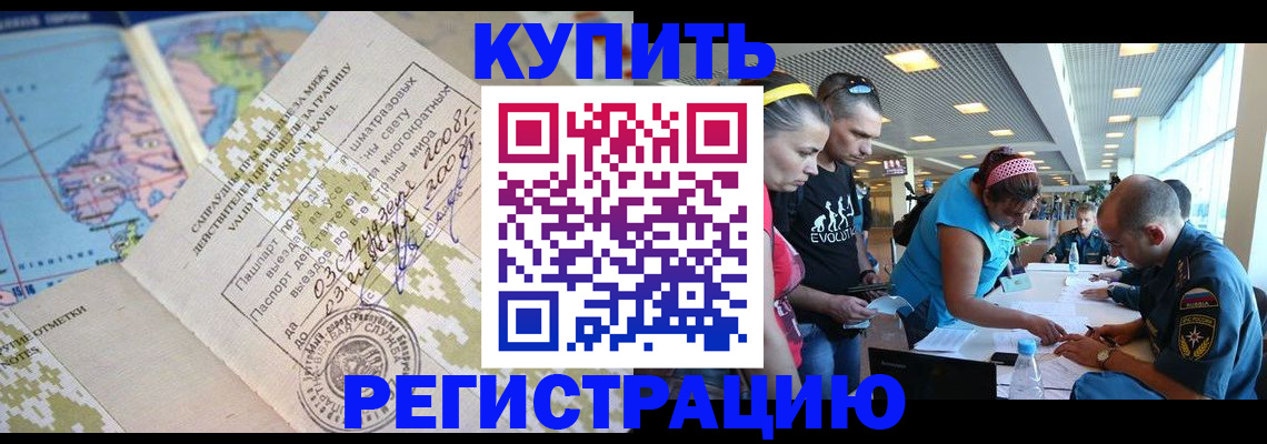 регистрация для дет. сада в Балашове