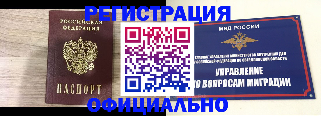 форма 3 в Балашове