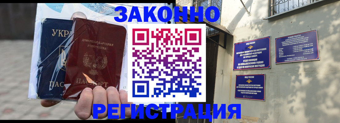 форма 3 в Балашове